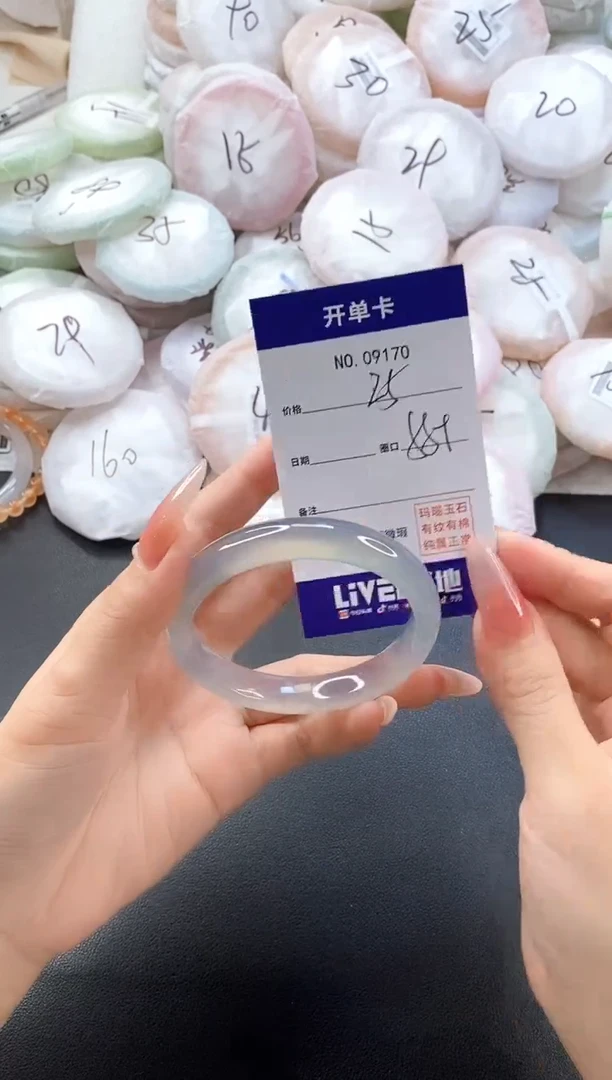 手镯玛瑙/玉髓未镶嵌9170圈口55