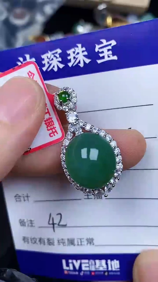 银S925镶嵌戒指翡翠4200
