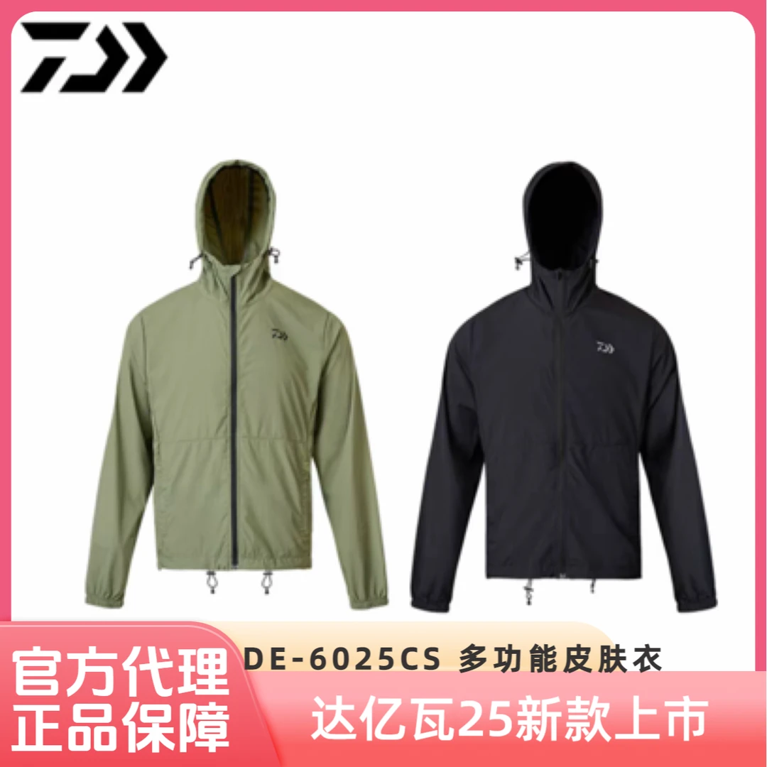 DAIWA/达亿瓦25春夏DE-6025CS 多功能皮肤衣透气防晒服防泼水遮阳
