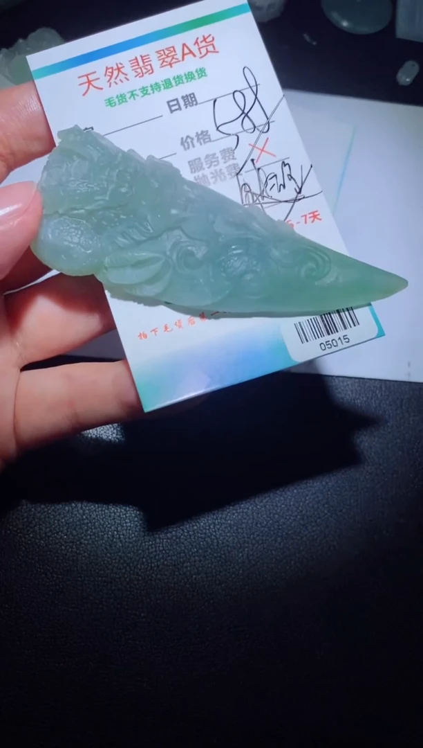 【闪购商品】定制翡翠定制毛货未镶嵌定制毛货05015