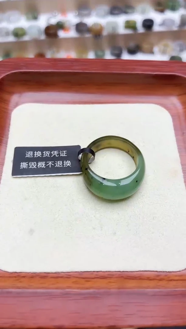 未镶嵌戒圈和田玉?****?16号