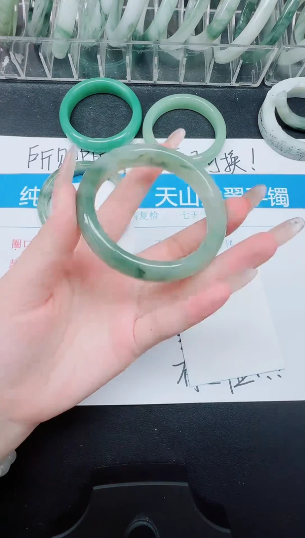 未镶嵌手镯石英质玉132-52.6