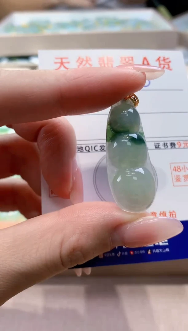 颈饰未镶嵌翡翠 天然缅甸a货翡翠