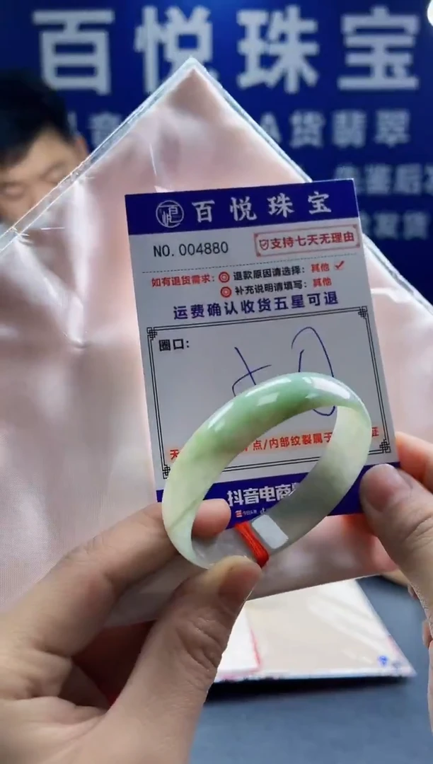 未镶嵌手镯翡翠叮当镯公主镯