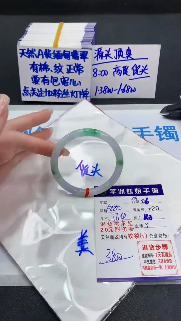 未镶嵌手镯翡翠111111111