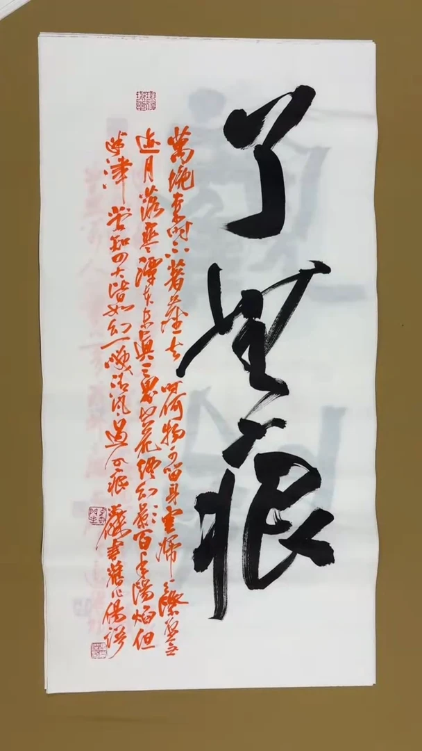 书法冯尚杰老师书法福利专场