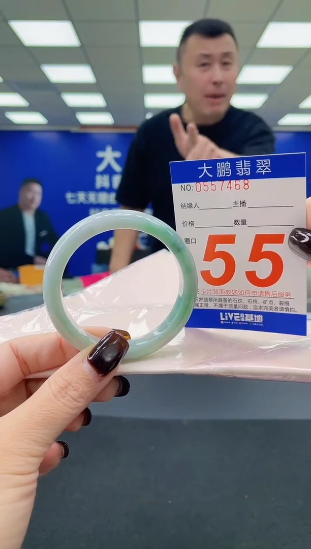 未镶嵌手镯翡翠AAAAAAAAAA