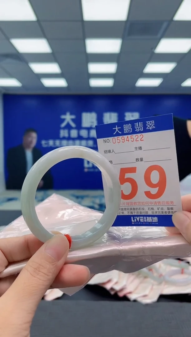 未镶嵌手镯翡翠AAAAAAAAAA