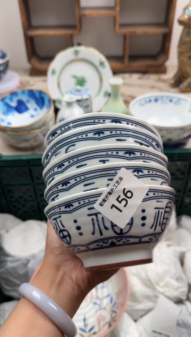 瓷片A-----------V156