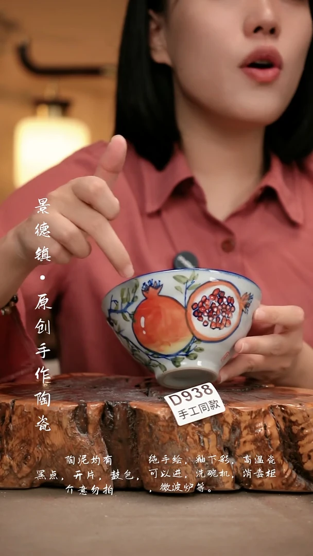 其他D938新十二器瓷器