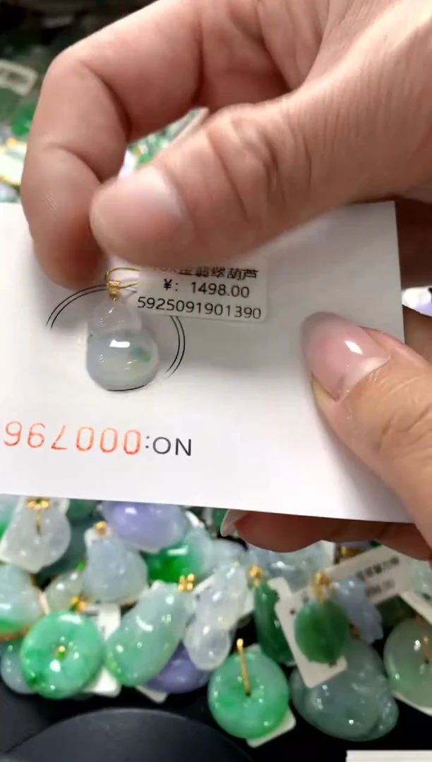 颈饰18K金镶嵌翡翠11111111