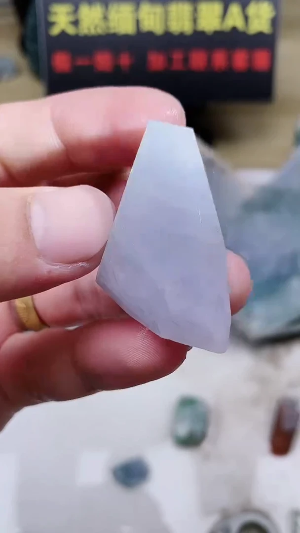 裸石翡翠天然缅甸翡翠A货57