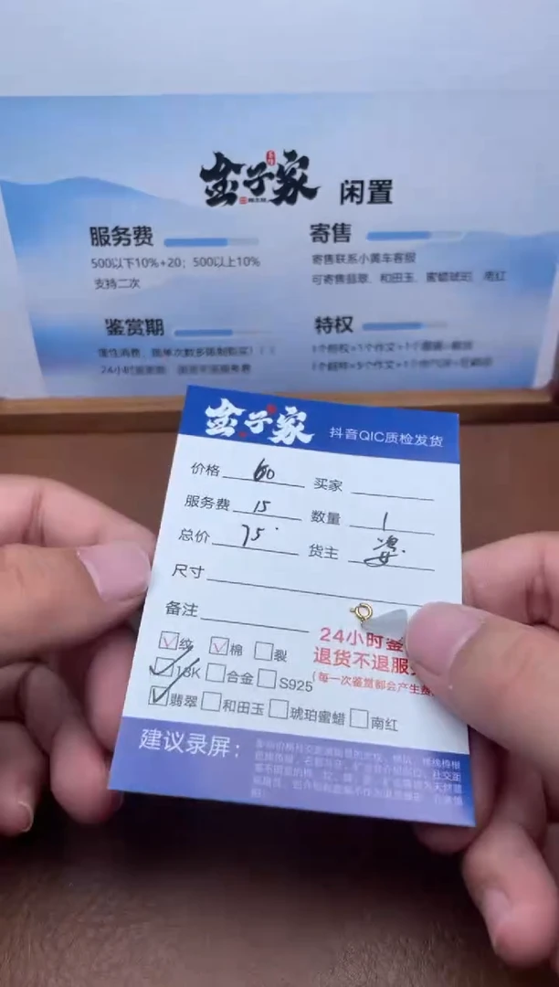 颈饰18K金镶嵌翡翠5490818190