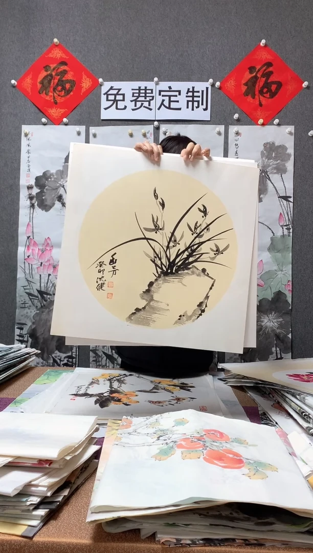 【闪购商品】国画福利！沈健 三尺斗方卡纸 50*50cm