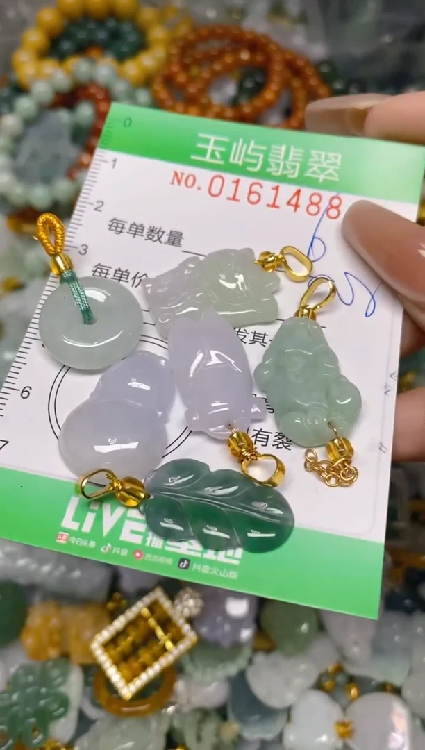 翡翠未镶嵌颈饰闪购0161488