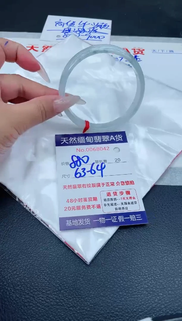 翡翠手镯未镶嵌11111111