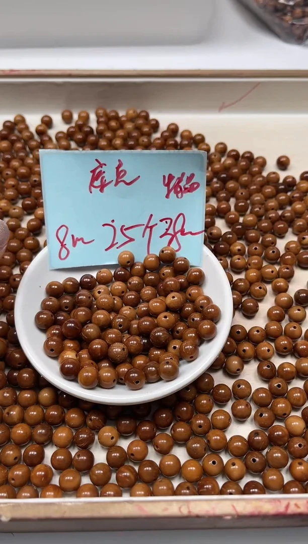 库克散珠B1598 库克8mm25个38元