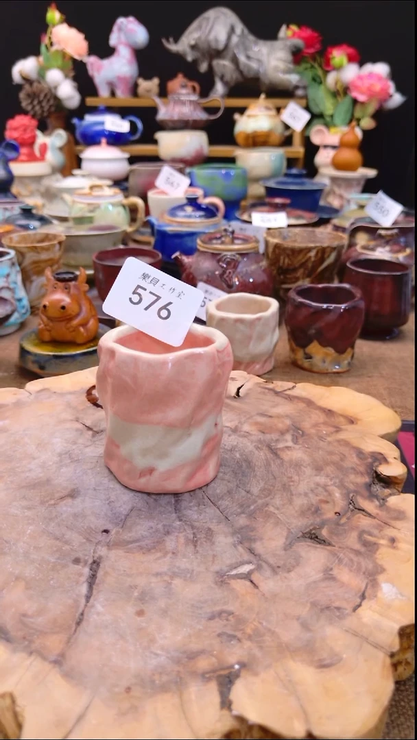 高温颜色釉 窑变系列 576