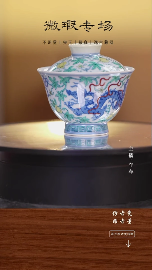 瓷片车车精选好物分享