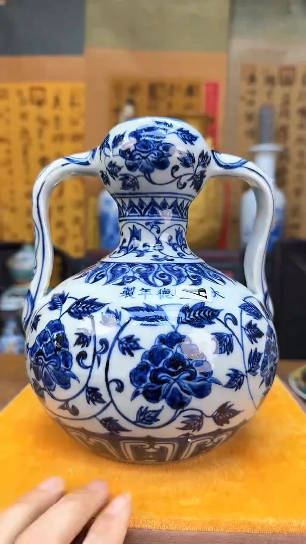 【闪购商品】瓶景德镇陶瓷客厅摆件如意尊