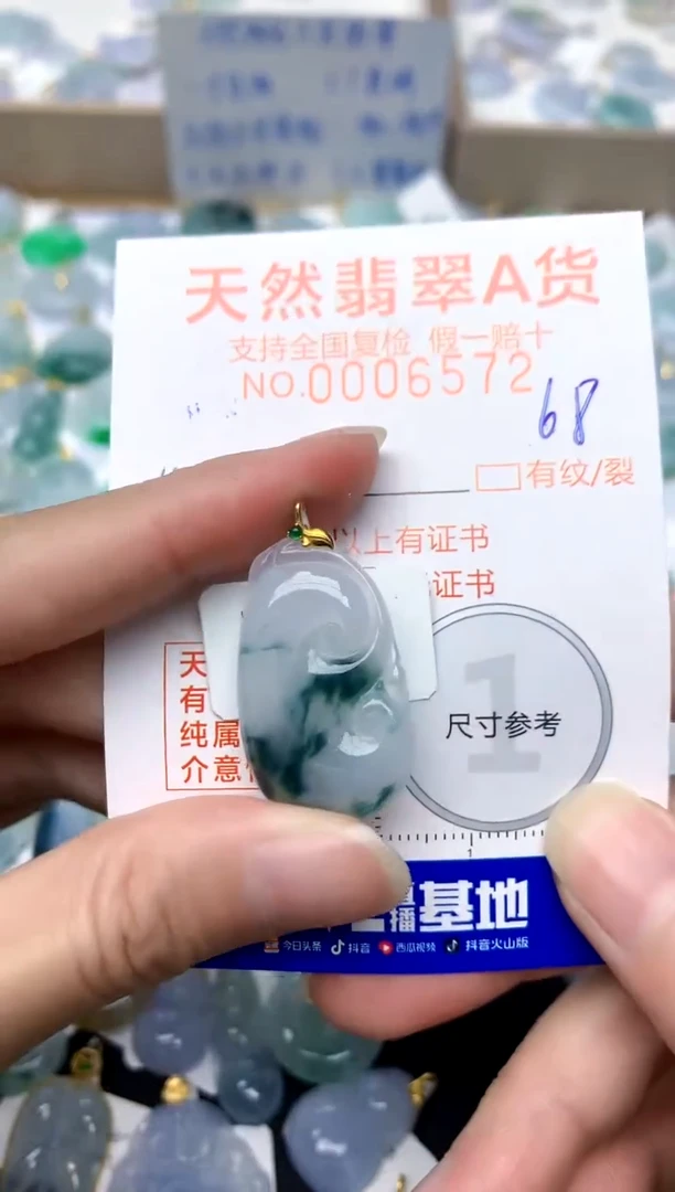 【闪购商品】翡翠颈饰18K金镶嵌68天然A货翡翠