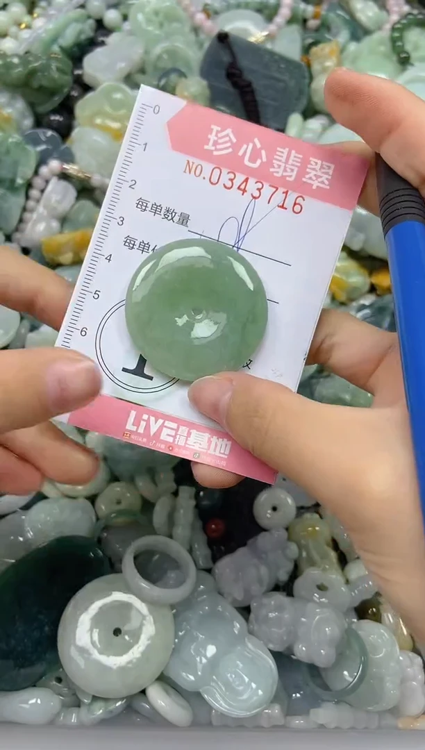 颈饰未镶嵌翡翠闪购0343716