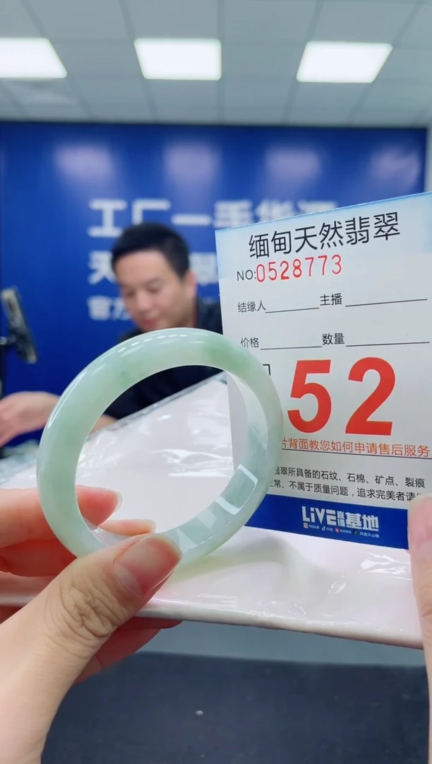 未镶嵌手镯翡翠天然翡翠手镯