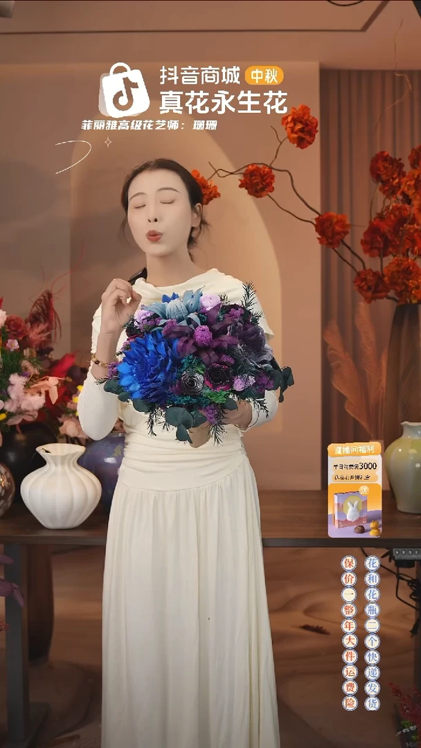 ：        单花束