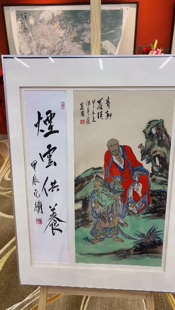 【闪购商品】国画山海艺术馆展览精品