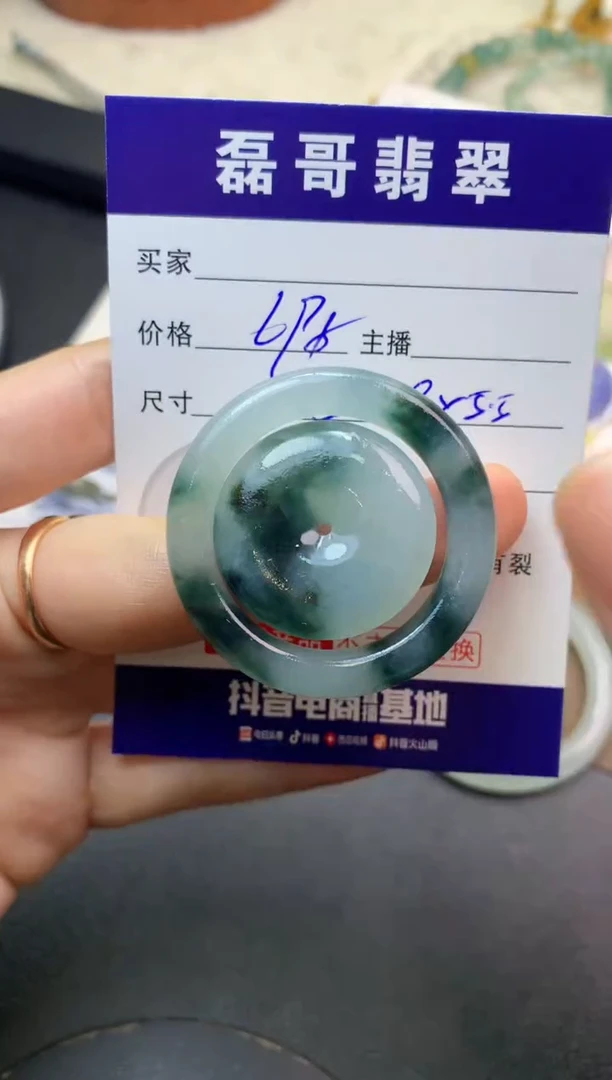 未镶嵌定制翡翠毛货