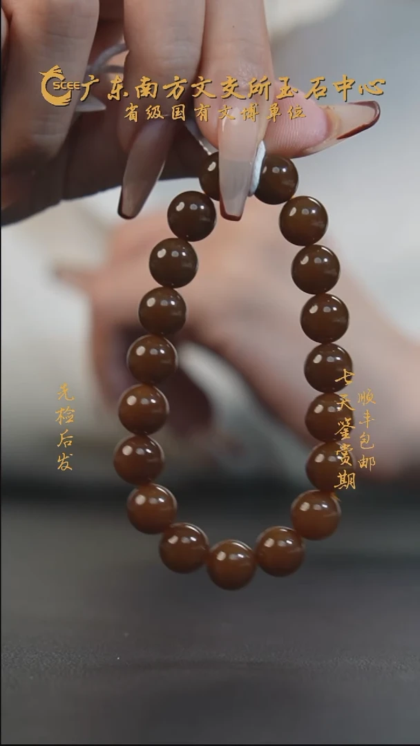 未镶嵌手串和田玉HC01127糖玉手串