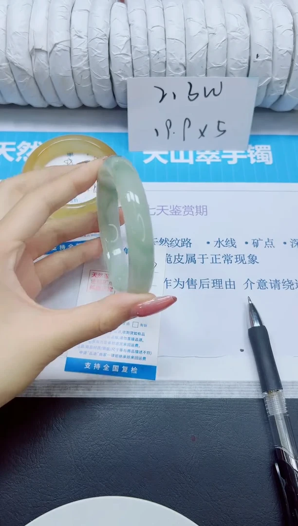 石英质玉手镯未镶嵌220/62.7