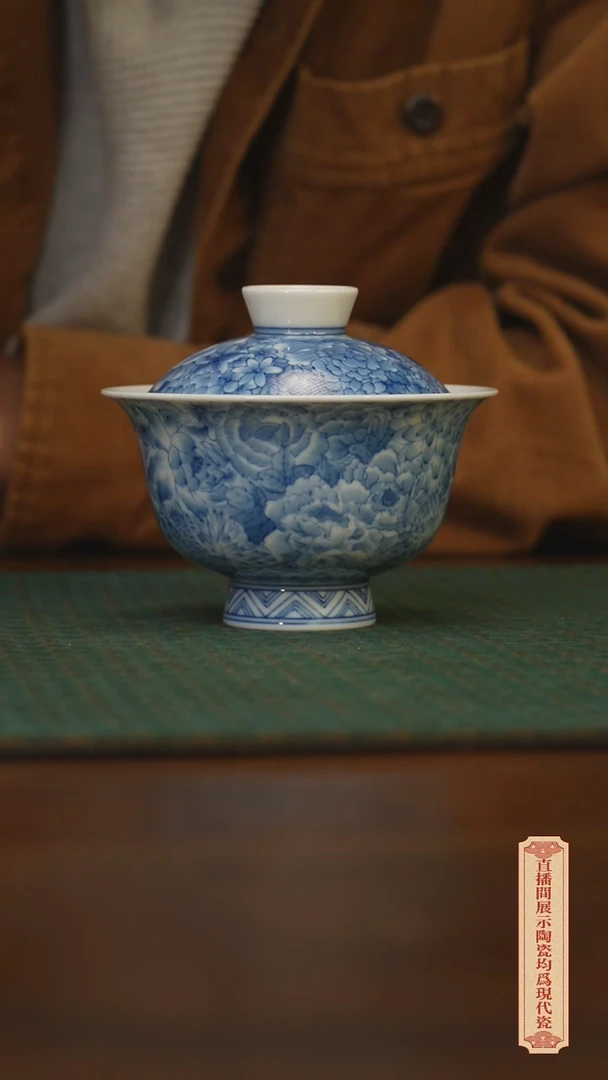 瓷片柴窑青花破价福利