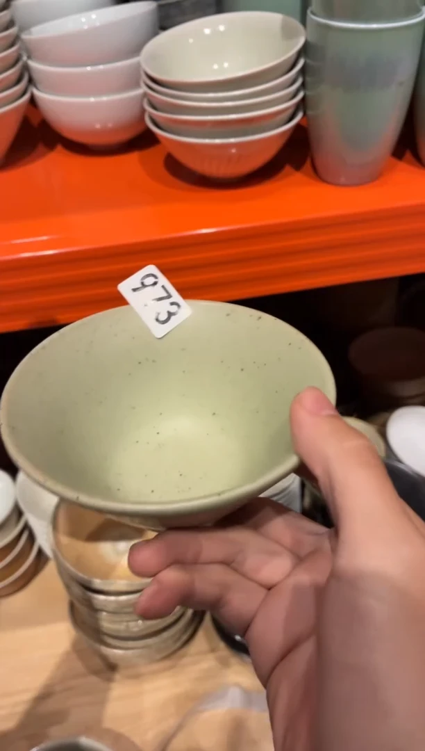 瓷片好?973绿影斗笠小碗2个