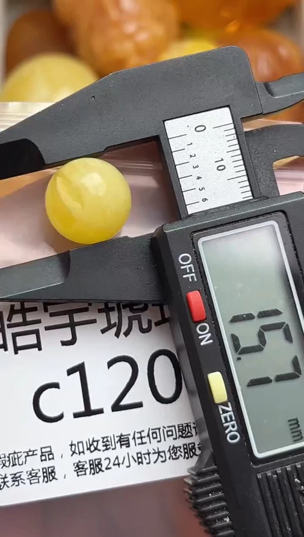 裸石蜜蜡未镶嵌天然蜜蜡微瑕珠子 假一赔万1