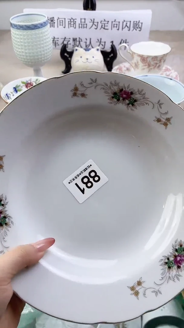 瓷片881，，，，，，，，