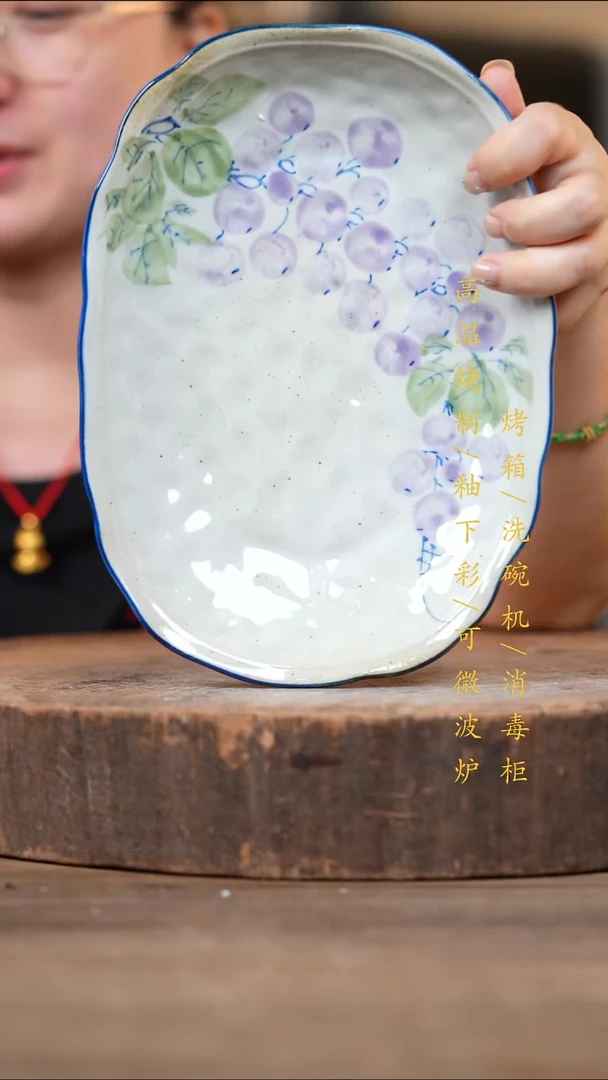 瓷片景德镇高温釉下彩（食品级）