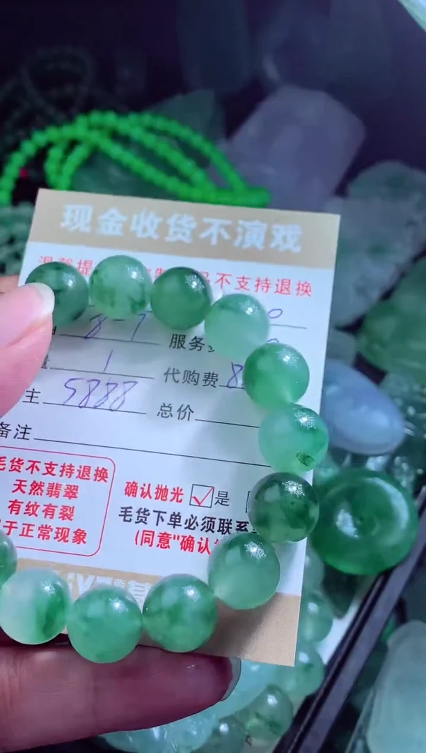 定制翡翠未镶嵌若*翡翠毛货定制538144