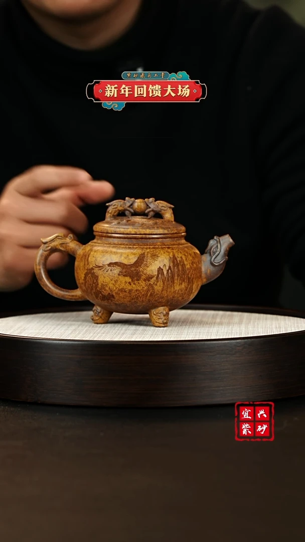 【闪购商品】紫砂茶壶宜兴原矿紫砂