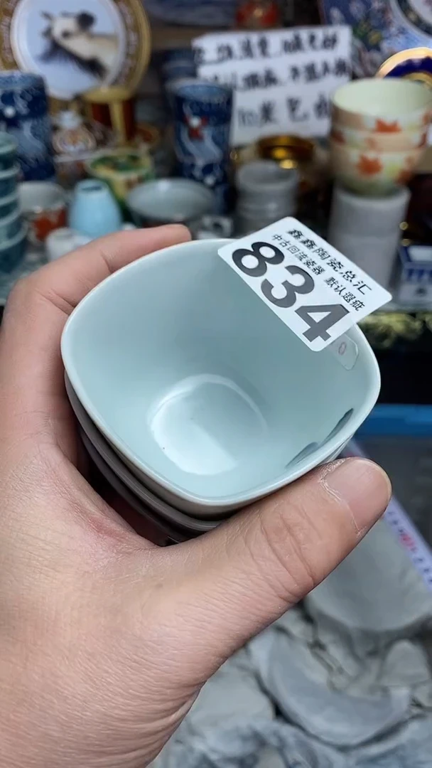 【闪购商品】666666666666 834