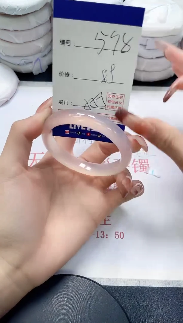 未镶嵌手镯玛瑙/玉髓598