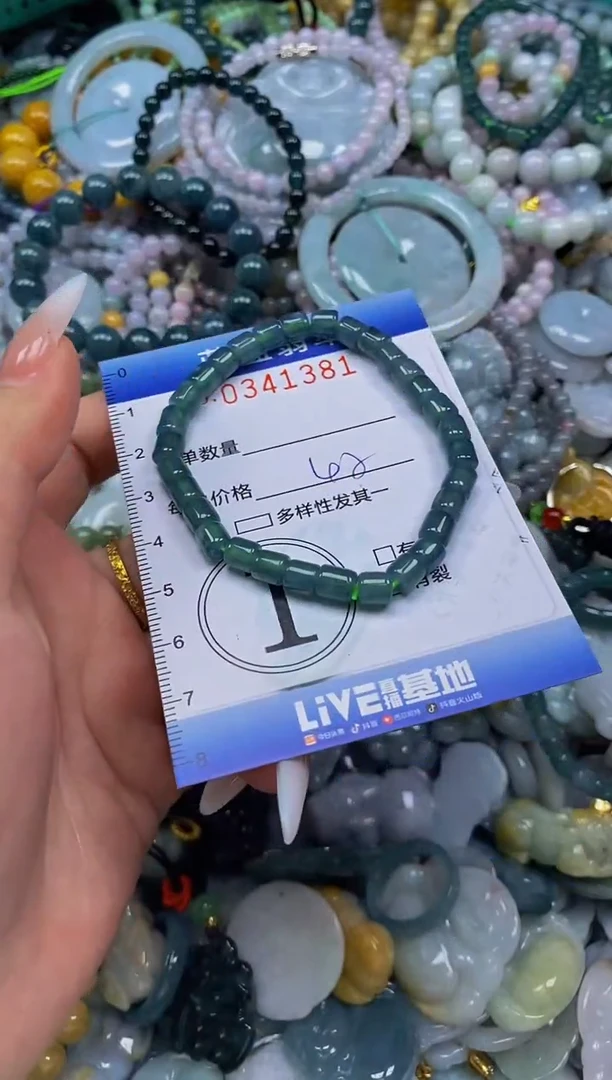 颈饰未镶嵌翡翠闪购0341381