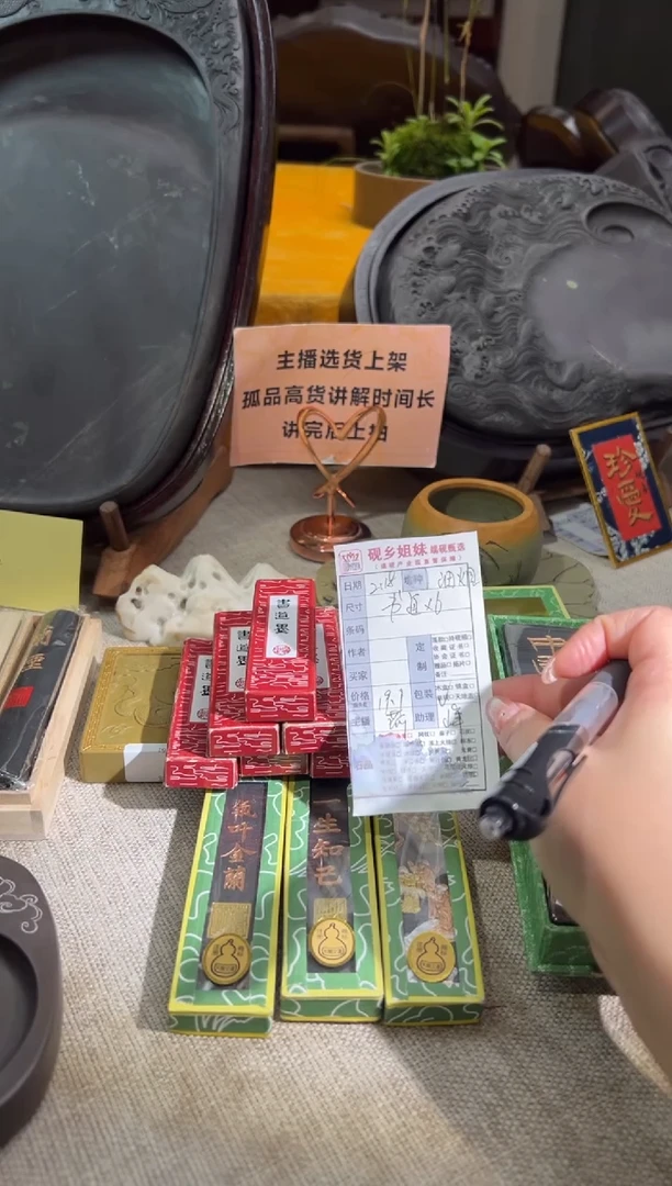 【闪购商品】砚乡姐妹甄选福利