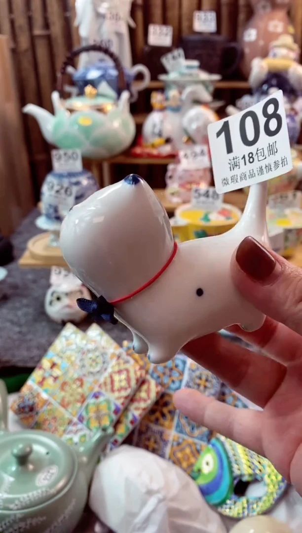 【闪购商品】瓷片开心快乐每一天啊啊啊