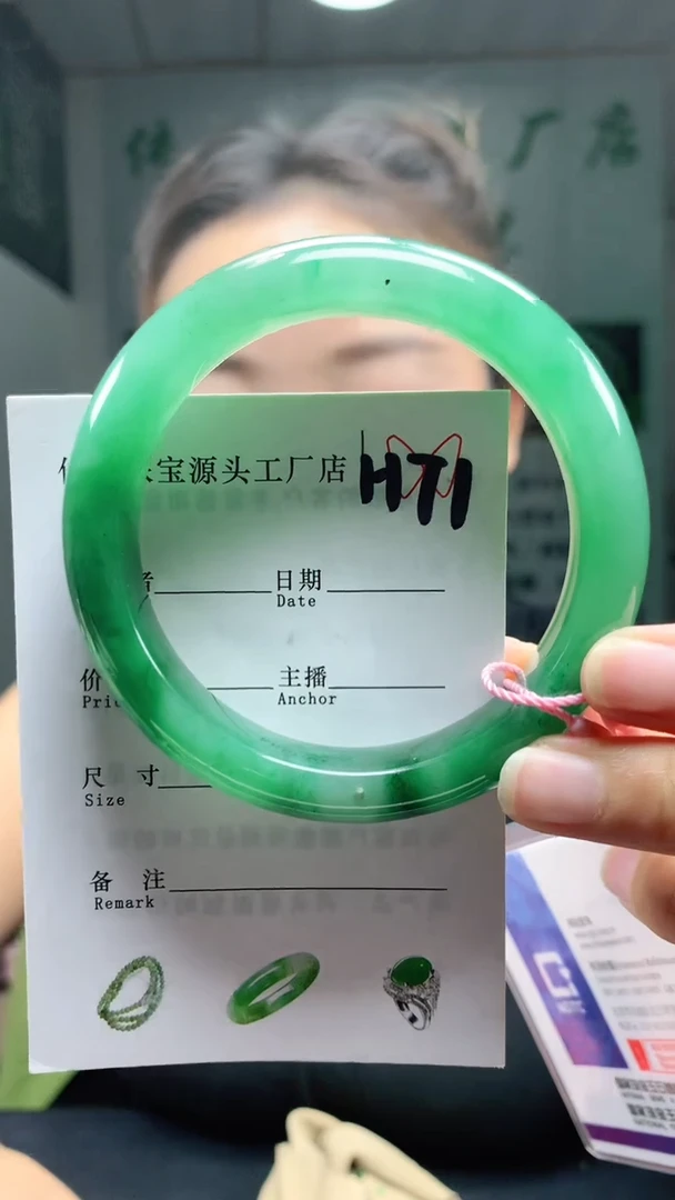 未镶嵌手镯石英质玉59+