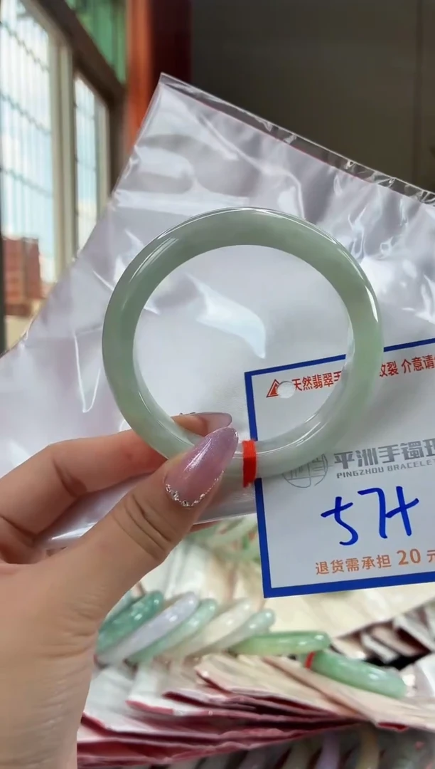 未镶嵌手镯翡翠11111111