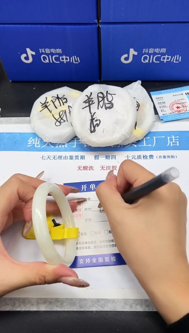 未镶嵌手镯和田玉HT67-60.2