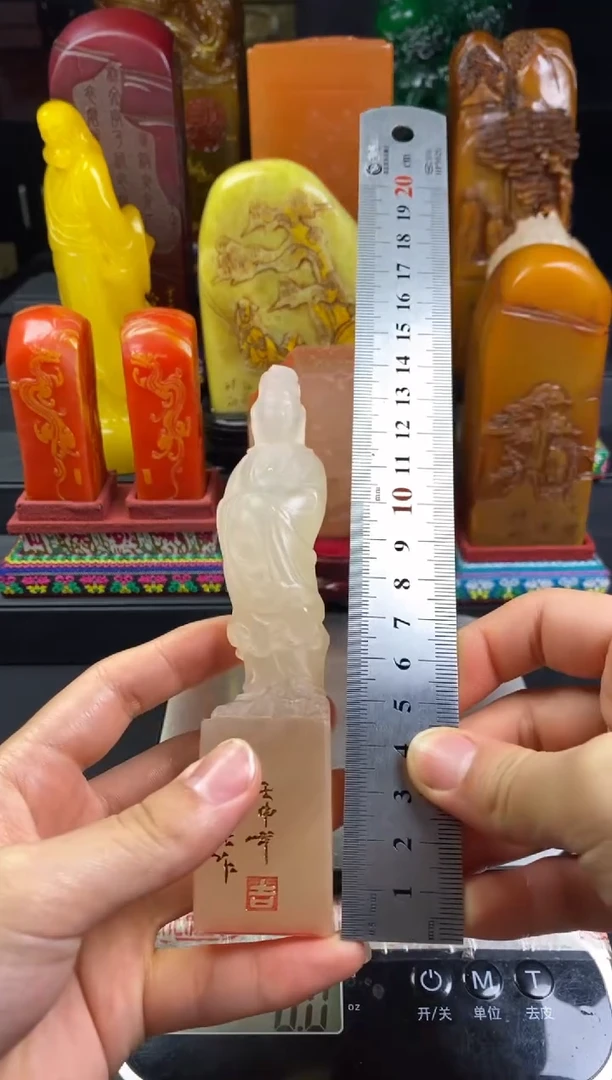 寿山石印石荔枝冻南海观音章