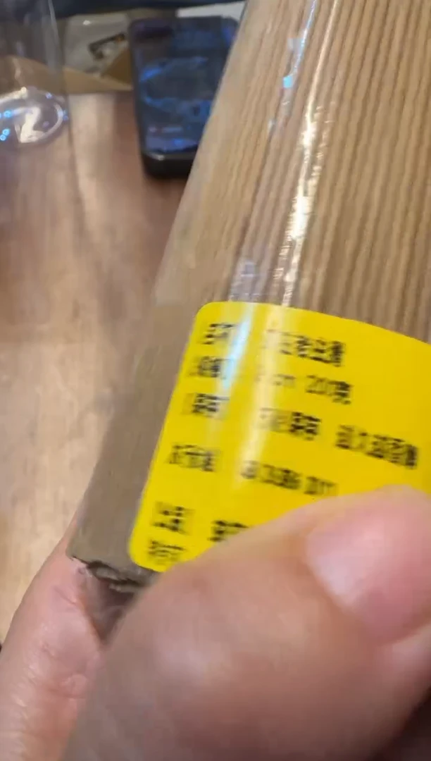 线香52号 捡漏     芽庄老虫漏