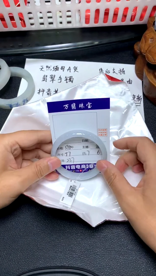 未镶嵌手镯翡翠/潘/09/27--227